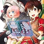 最強の職業は勇者でも賢者でもなく鑑定士（仮）らしいですよ？ iPad壁紙 リリアン,真名部響生