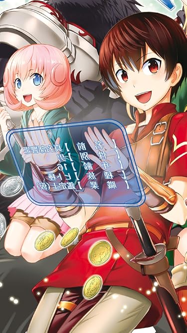 最強の職業は勇者でも賢者でもなく鑑定士（仮）らしいですよ？  iPhone/Androidスマホ壁紙(720×1280)-1 - リリアン,真名部響生