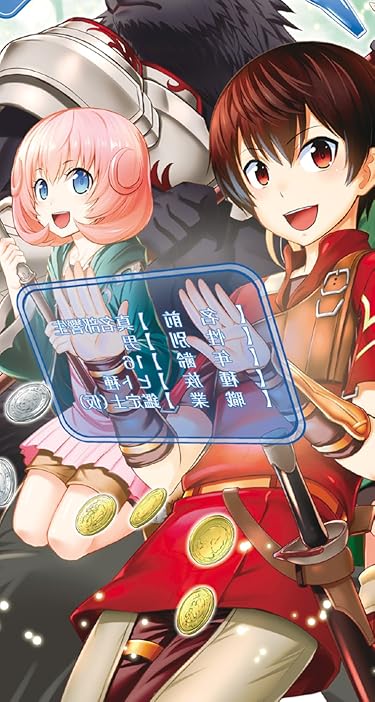 2026年春アニメ - リリアン,真名部響生