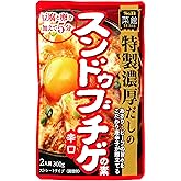 S&B Naikan Sundu Butchige No Oto Dry 10.6 oz (300 g) x 5 Packs