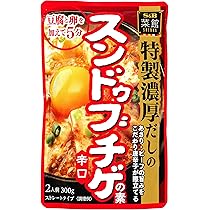 すんどぅぶさん専用 Amazon.co.jp: OKKII オッキー スンドゥブ チゲ 2辛 1