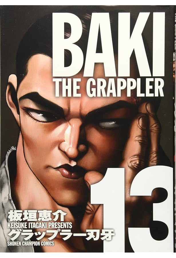 グラップラー刃牙 : 完全版 全巻 グラップラー刃牙」板垣恵介 全巻セット グラップラー刃牙 完全版