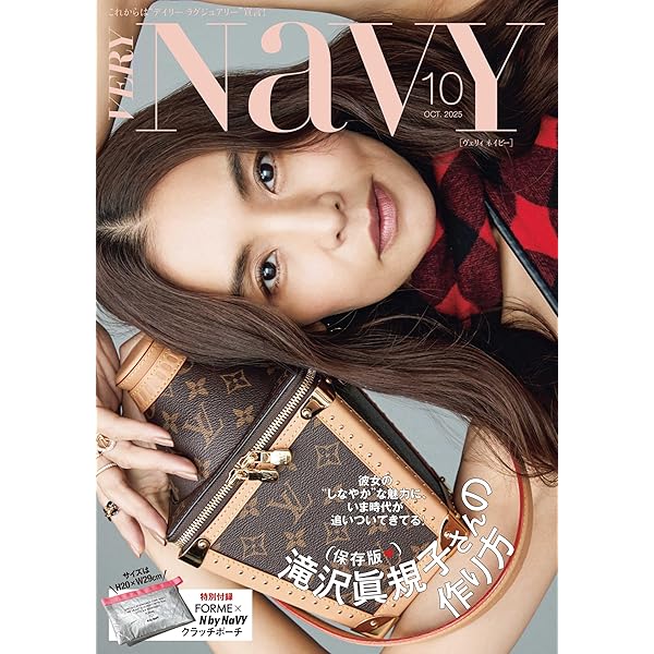 VERY NaVY 2025年4月号 | VERY NaVY編集部 |本 | 通販 | Amazon