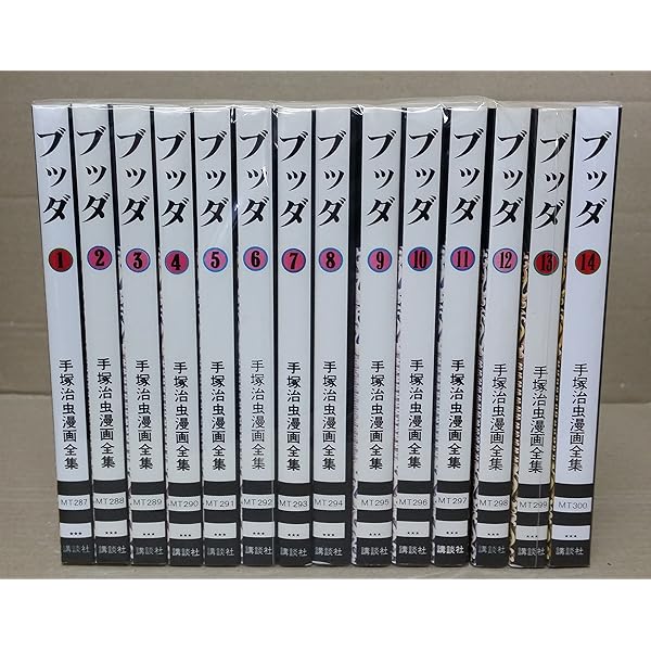 ブッダ 全8巻 コミックセット 愛蔵版 cm3dmju Amazon.co.jp: ブッダ 全8巻 コミックセット 愛蔵版 : 手塚 治虫: 本