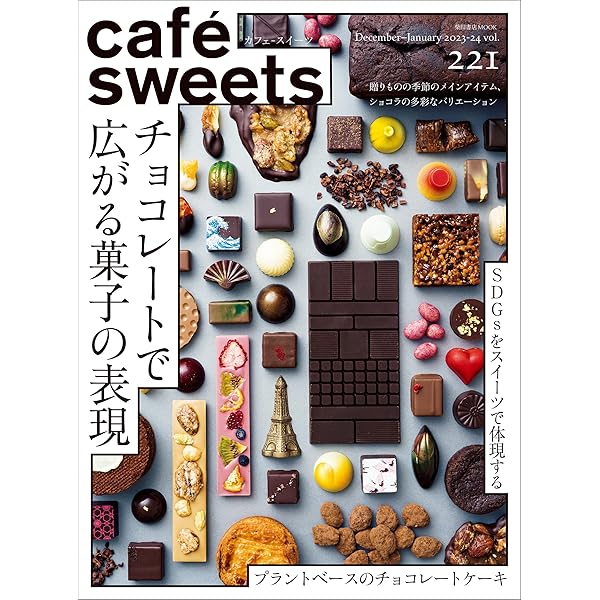 ショコラ DVD 全15巻 Amazon.co.jp: ショコラ [レンタル落ち] 全15巻セット