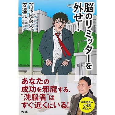 Amazon.co.jp 売れ筋ランキング: undefined の中で最も人気の