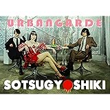 SOTSUGYOSHIKI アーバンギャルドのディストピア2023