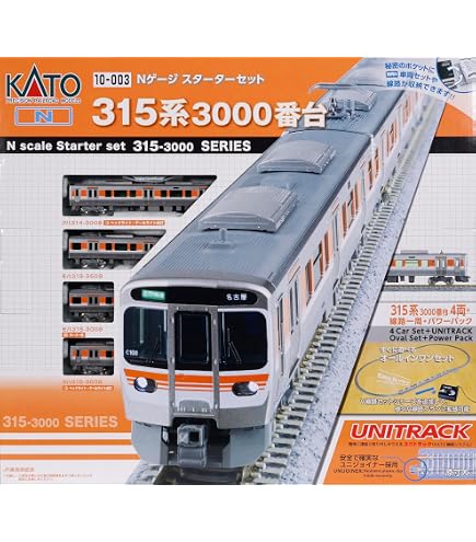 Amazon | KATO Nゲージ スターターセット 静岡の近郊電車 211系5000
