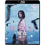 THE WITCH／魔女 ―増殖― [Blu-ray]