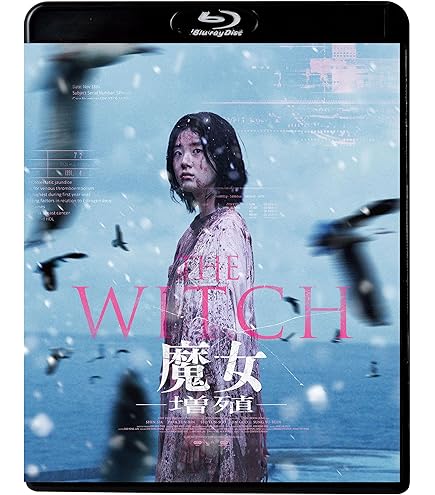 Amazon.co.jp: ウヨンウ弁護士は天才肌 (ウ・ヨンウ弁護士は天才