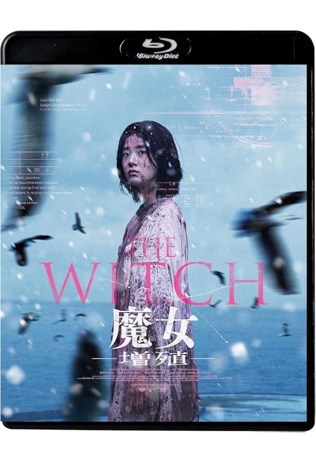 Amazon.co.jp: The Witch 魔女 [レンタル落ち] : 本