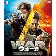 WAR ウォー!! [Blu-ray]