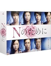 たつ最愛全巻ブルーレイ Amazon.co.jp: 最愛 [Blu-ray BOX] : 吉高由里子, 松下洸平, 井浦新