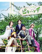 ピカ☆ンチ LIFE IS HARD だけど HAPPY(だからHAPPYの2点 71lMjfAWALL.jpg