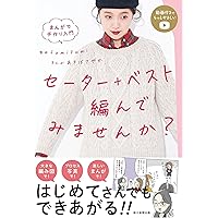 春のセーター通り　河合真弓 51WUXCWw-yL._UF350,350_QL50_.jpg