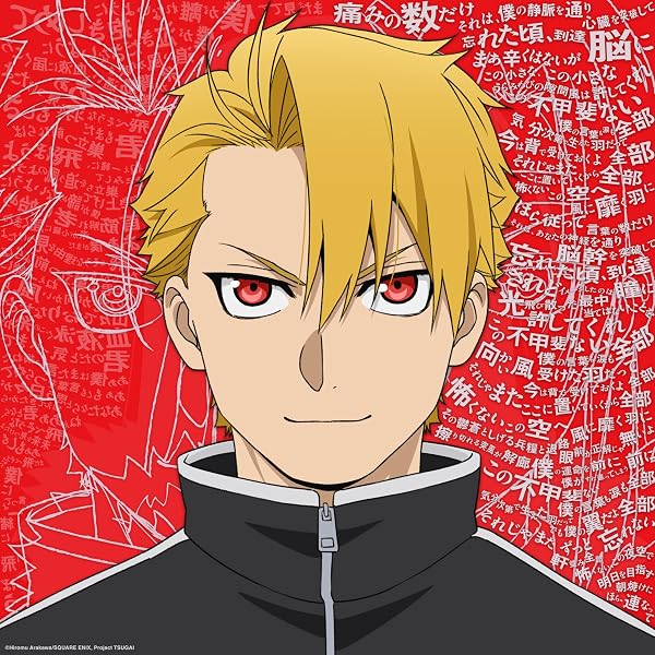 Amazon.co.jp: あまのじゃくヒーロー (期間生産限定盤) - 三月の