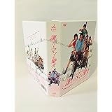 誰よりもママを愛す DVD-BOX