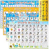 おフロでおぼえる! あいうえおひょう | 永岡書店編集部 |本