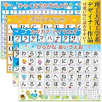あいうえお B4パズル ひらがな あいうえお 4901772151579 3歳から | イオン