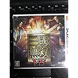 真・三國無双 VS - 3DS