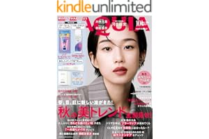 MAQUIA (マキア) 2026年10月号 [雑誌]の表紙