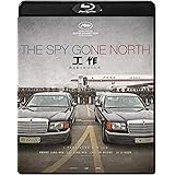 工作 黒金星(ブラック・ヴィーナス) と呼ばれた男 [Blu-ray]