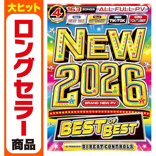 Amazon.co.jp: 期間限定値下げ中!!【超人気シリーズ待望の最新作