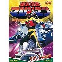Amazon.co.jp: 星雲仮面マシンマン VOL.3 [DVD] : 佐久田修, 塚田聖見