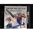 DEAD OR ALIVE Dimensions(デッド オア アライブ ディメンションズ) - 3DS