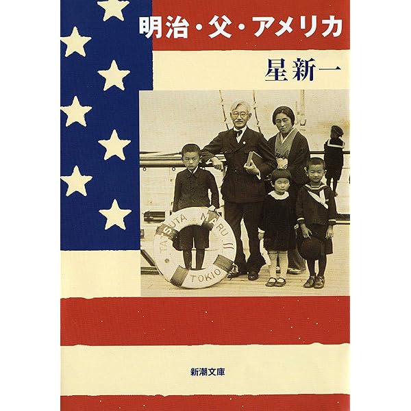 値下げ！[サイン！初版！美本]星新一『祖父・小金井良精の記』　昭和49年初版帯 値下げ！[サイン！初版！美本]星新一『祖父・小金井良精の記