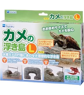 Amazon | 水作 カメの浮き島 M サイズ 黒 | 水作株式会社
