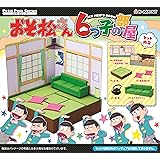 プチポーズ おそ松さん 6つ子の部屋