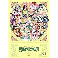 Amazon.co.jp: きららファンタジアイラストレーションズ (1) (まんが