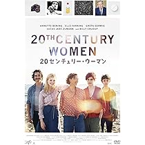 Amazon.co.jp: 20 センチュリー・ウーマン [DVD] : アネット・ベニング