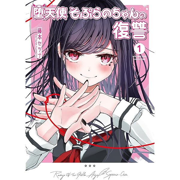 Amazon.co.jp: いもーとらいふ (下) (電撃文庫) : 入間人間, フライ: 本