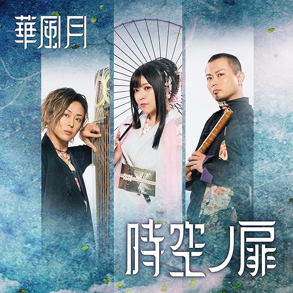 Amazon | SAMURAI DIVA 〔初回限定盤A（CD＋Blu-ray）〕 - 鈴華ゆう子