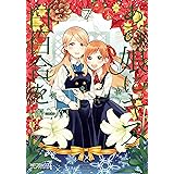 あの娘にキスと白百合を ７ (MFコミックス　アライブシリーズ)