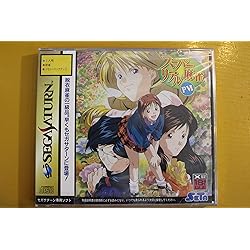 スーパーリアル麻雀 PⅥ セガサターン Amazon | スーパーリアル麻雀PVI | ゲームソフト