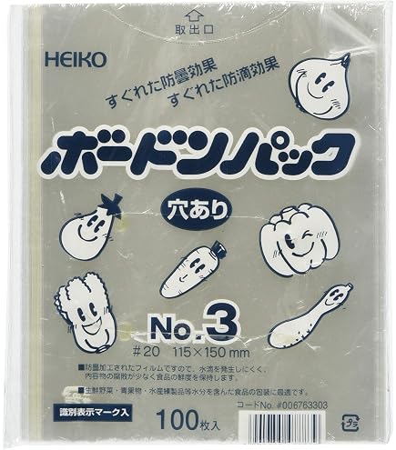 Amazon.co.jp: OPPハイパーボードン袋 #25 No.8 4穴 1000枚 400072