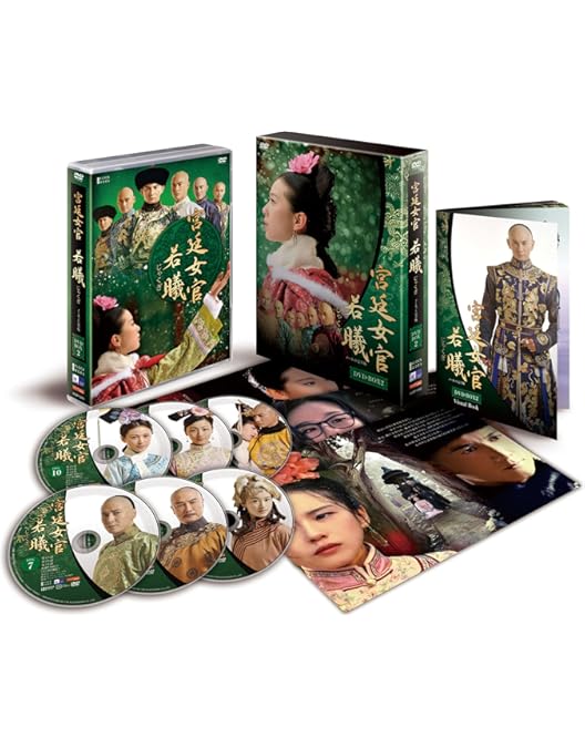 Amazon.co.jp: 宮廷女官 若曦 じゃくぎ [レンタル落ち] 全12巻セット