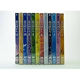 北の国から 全12巻 (マーケットプレイス DVDセット商品)