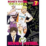マネーフットボール 1 芳文社コミックス 能田達規 本 通販 Amazon