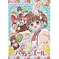 夢色パティシエール 2 [DVD]