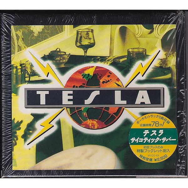 Amazon.co.jp: Great Radio Controversy: Music