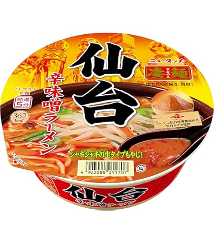 Amazon.co.jp: ヤマダイ ニュータッチ 凄麺 富山ブラック 119g×12個