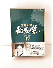 Amazon.co.jp: 宮廷女官 チャングムの誓い DVD-BOX V : イ・ヨンエ, イ