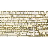 フジミ模型 1/3000 ディテールアップパーツシリーズ No.6 軍艦島(端島)純正エッチングパーツ プラモデル用パーツ