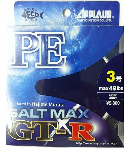 Amazon.co.jp: サンヨーナイロン PEライン アプロード ソルトマックス