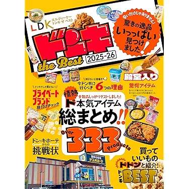 Amazon.co.jp 最新リリース: 本・図書館関連書籍 の新着