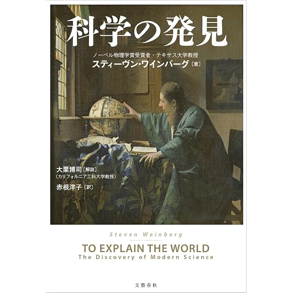 Amazon.co.jp: 脳科学は人格を変えられるか？ (文春文庫) 電子書籍
